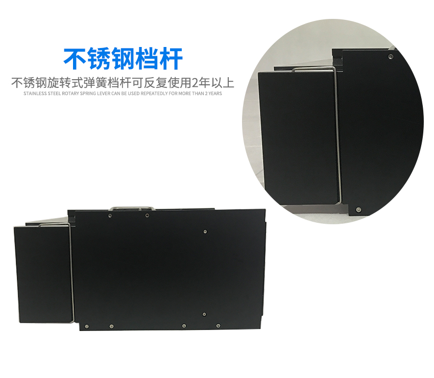 晶圆盒档杆
