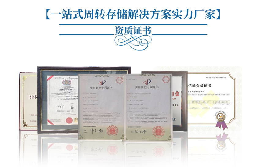 东虹鑫芯片盒资质