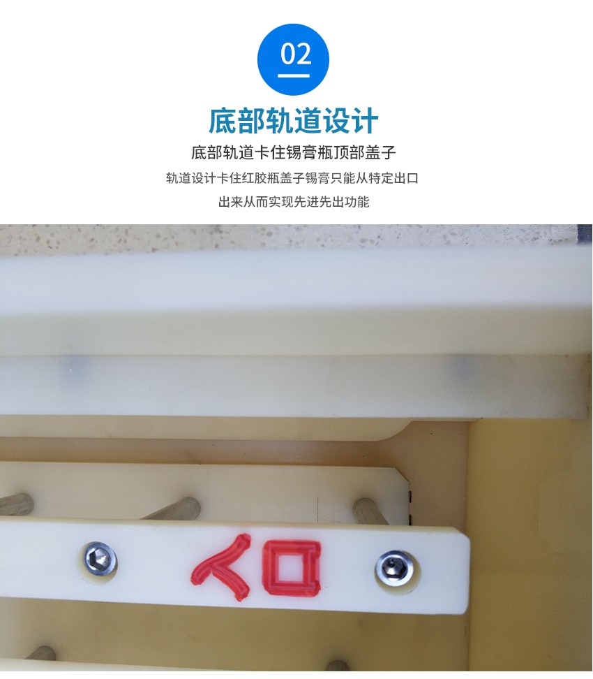 银胶先进先出装置细节设计