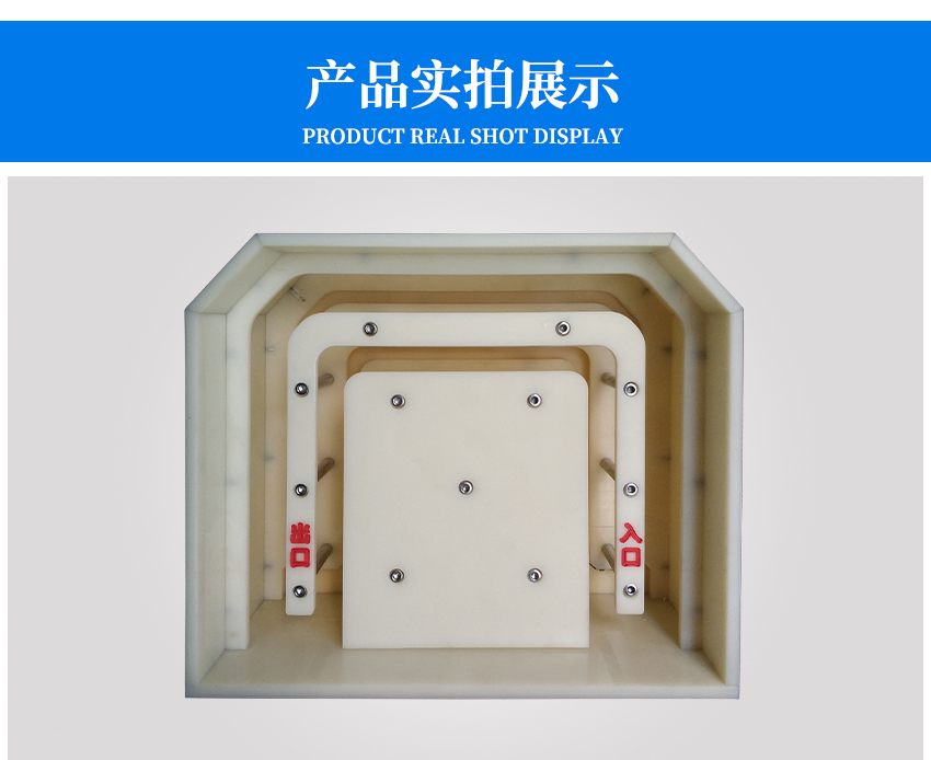 银胶先进先出装置实拍展示
