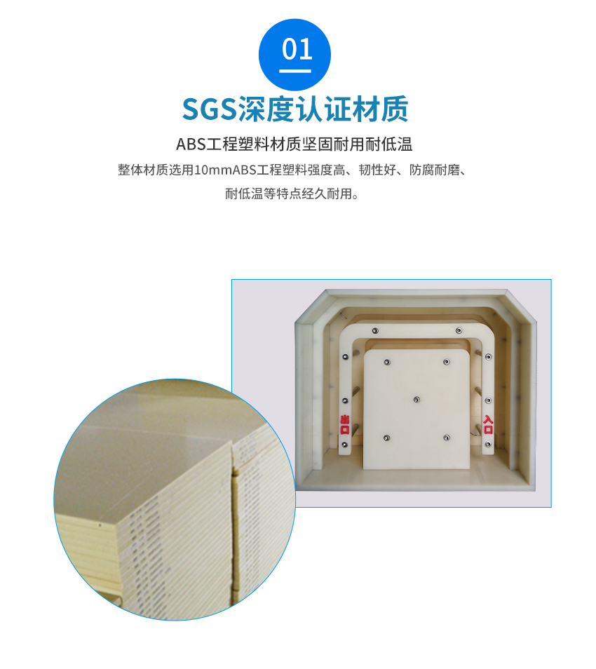 银胶先进先出装置所用的材质