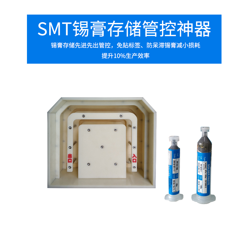 银胶先进先出装置的产品优势