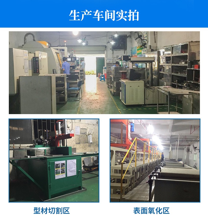 银胶先进先出装置非标定做厂家车间