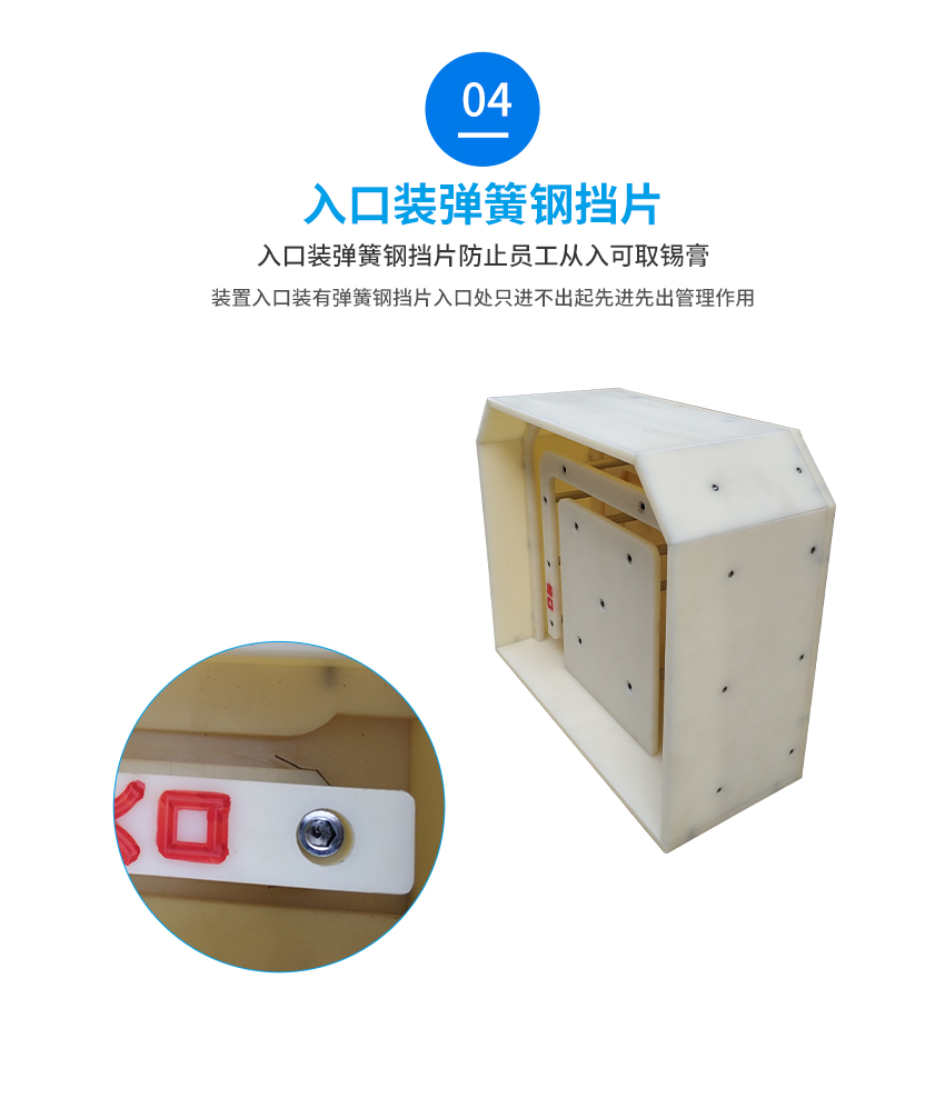 银胶先进先出装置内部细节入口出口图