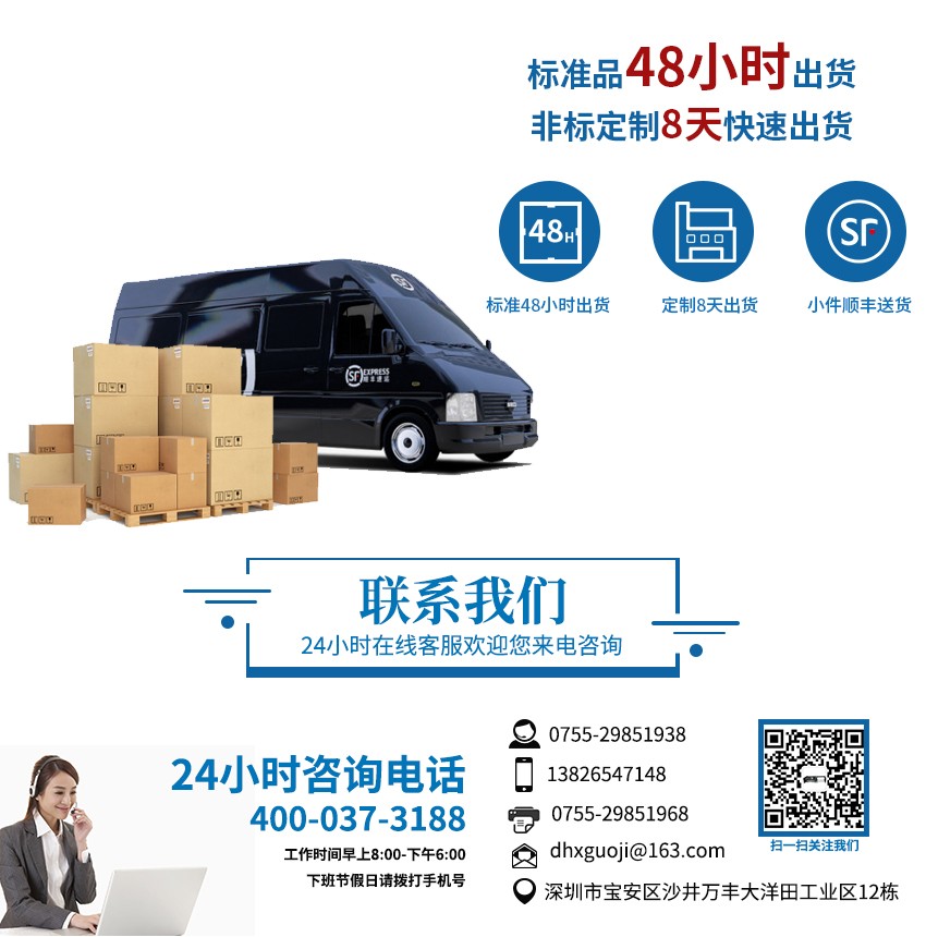 银胶先进先出装置厂家联系方式
