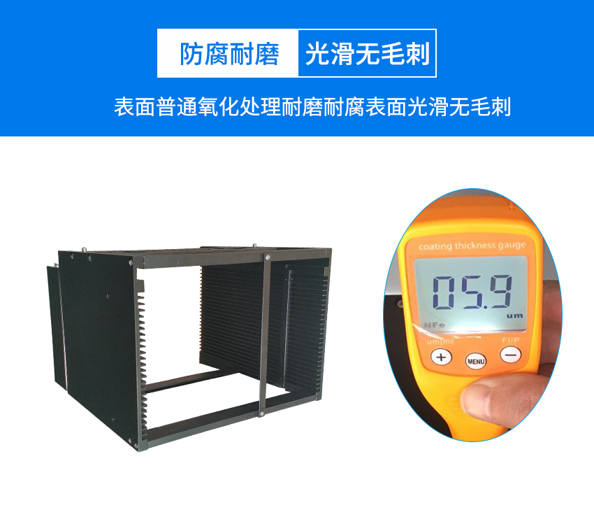 晶圆贴膜框架盒产品的表面氧化处理工艺