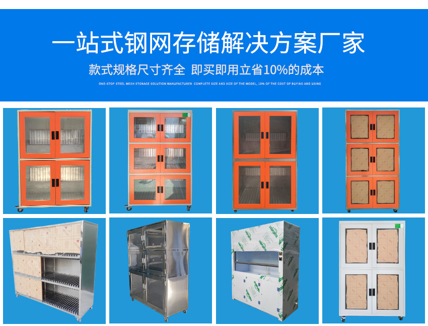  smt钢网架产品推荐1
