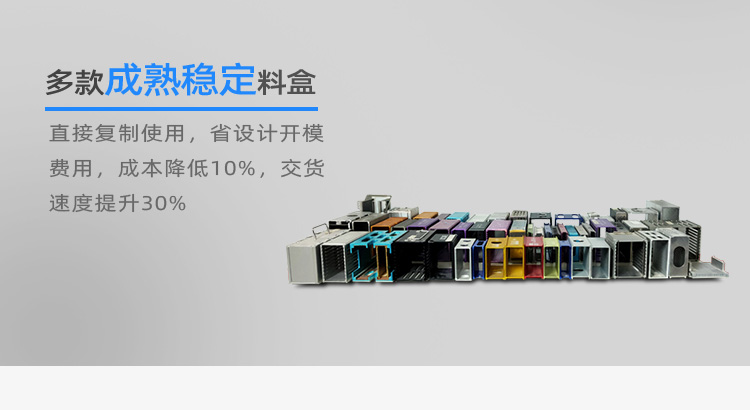 ic芯片载板存放料盒产品推荐.jpg