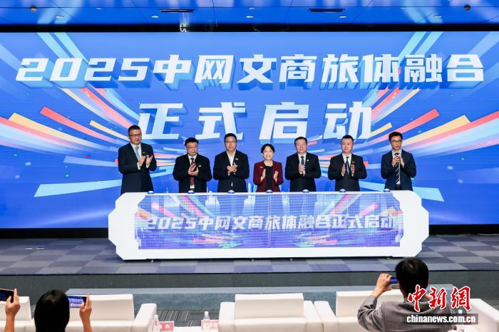 2025中网升级观赛新生态：场外第二现场、Open L