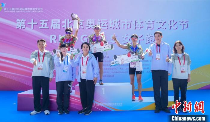 Run Girls女子跑成北京奥运城市体育文化节核心赛