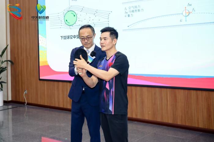 中关村街道体育嘉年华启动仪式暨体育力学科普