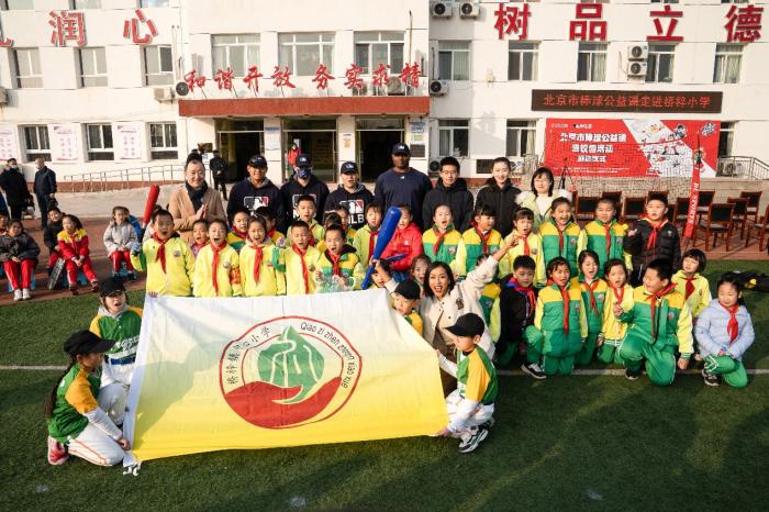 吉克隽逸担任MLB青少年棒球推广大使，与学生同