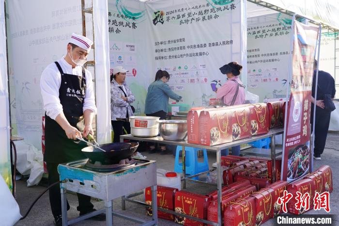 春日花海点亮息烽鹿窝：2024奔跑贵州山地跑系列