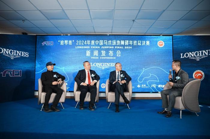 2024中国马术年终总决赛报名破40对 奖金达120万创