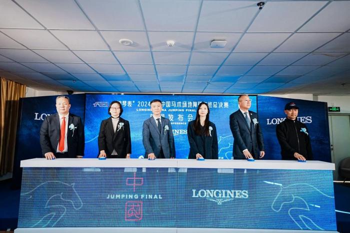 2024中国马术年终总决赛报名破40对 奖金达120万创