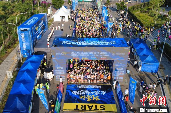 2025重庆老瀛山越野赛千人竞技 50KM组覃桂都夺冠