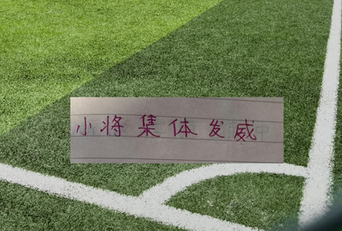 中超年轻力量崛起：吴启