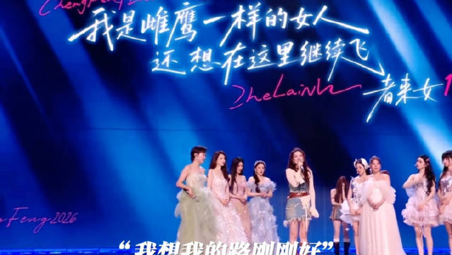 宋龙赛后感言：泰山岁月难忘，感恩球队陪伴